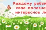 Лето красок, смеха и новых открытий: как наши особенные дети отдыхают с пользой!