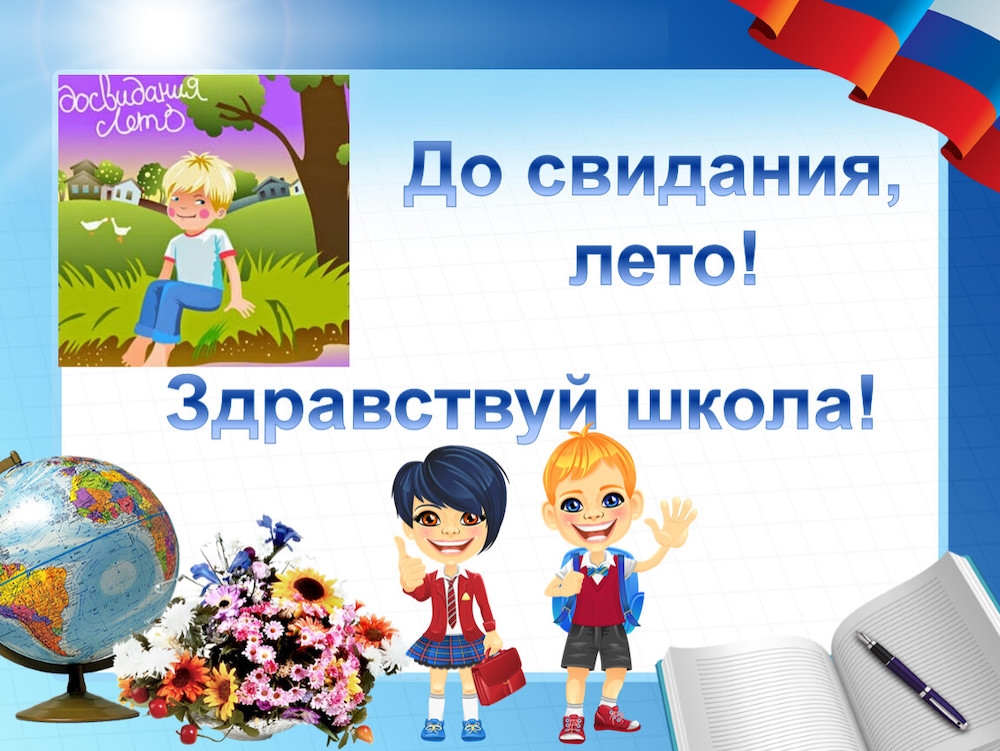 Подарили праздник и веру…