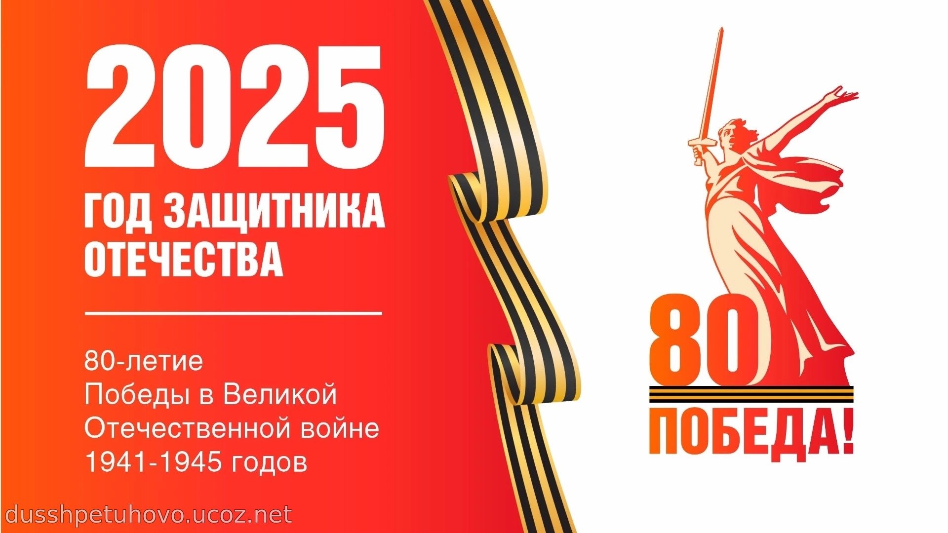 Встреча с боевым офицером…