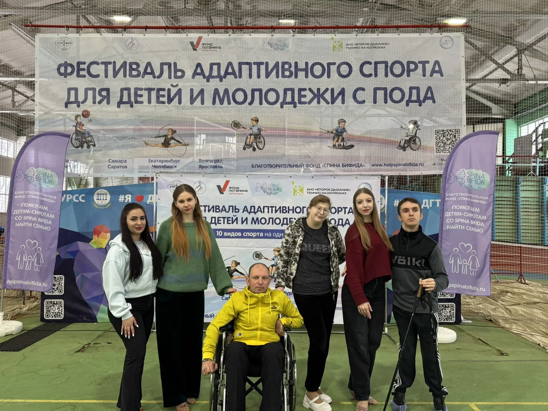 Спорт без границ: как&hellip;