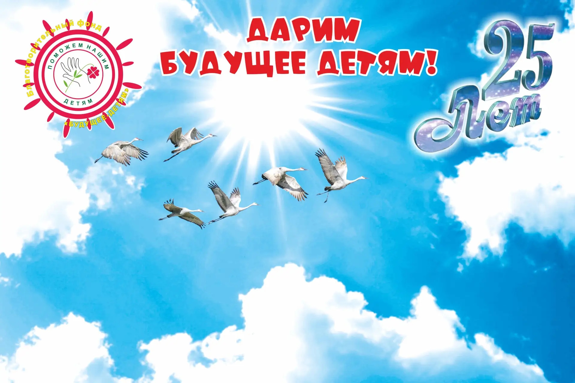 Детский праздник, который запомнится…