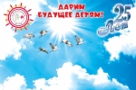 Детский праздник, который запомнится надолго